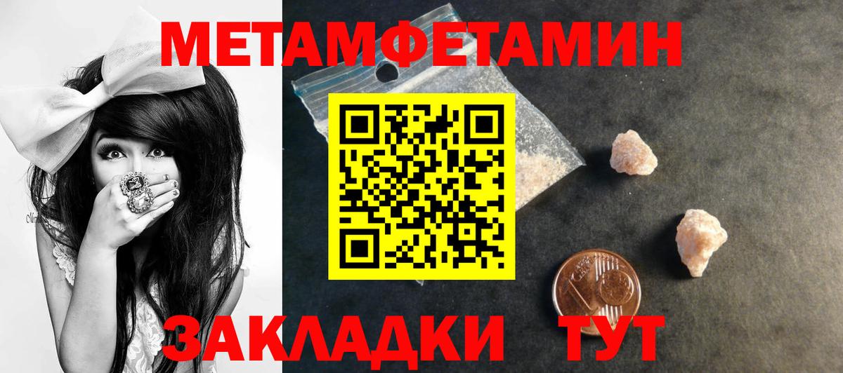Амфетамин Premium Артём