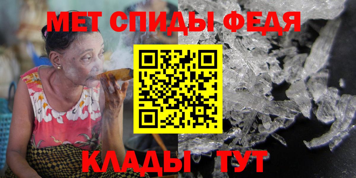 Амфетамин Premium  Вход с VPN  Амфетамин  Артём 