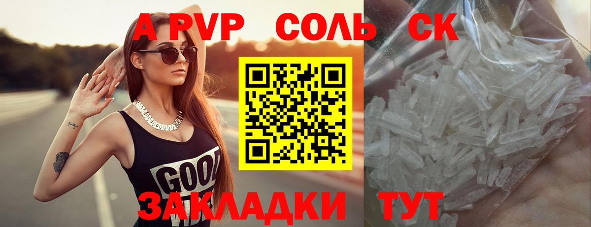 Alpha-PVP VHQ  APVP  Артём  Вход с VPN 