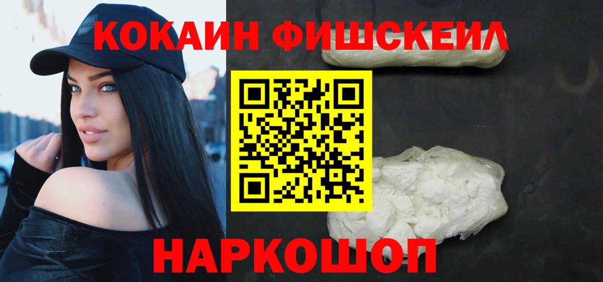Артём  КОКАИН VHQ  Вход с VPN  КОКАИН Боливия 