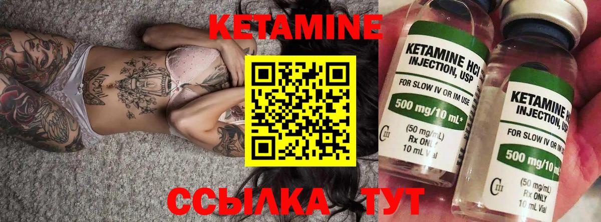 дарк нет формула  mega ССЫЛКА  Артём  Вход с VPN  КЕТАМИН ketamine 