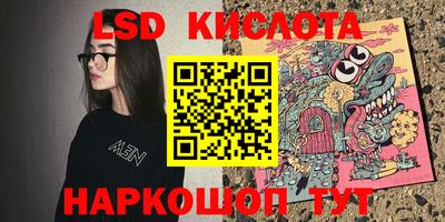 круглые Партизанск