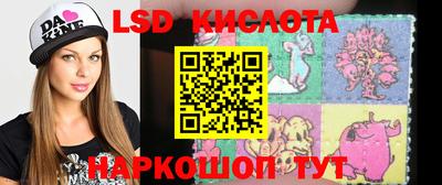 круглые Партизанск