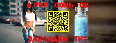 a pvp Пенза