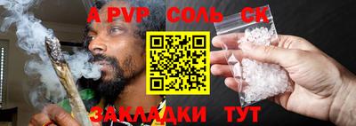 круглые Партизанск