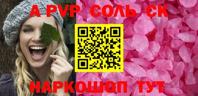наркотики Первоуральск