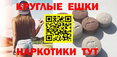 круглые Партизанск