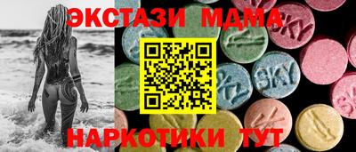 круглые Партизанск