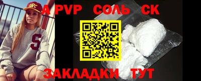 круглые Партизанск