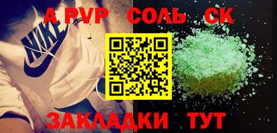 наркотики Первоуральск