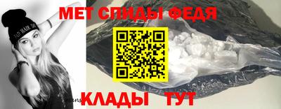 круглые Партизанск