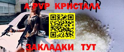 a pvp Пенза