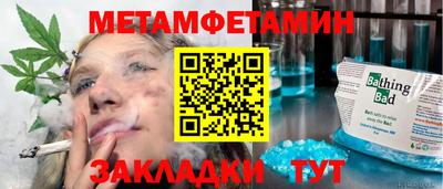 круглые Партизанск