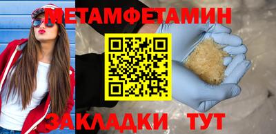 круглые Партизанск