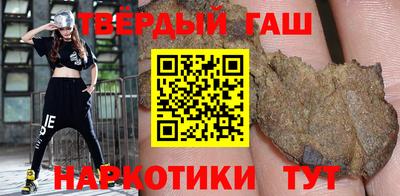 круглые Партизанск