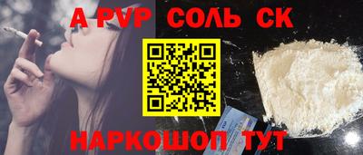 круглые Партизанск