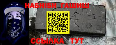 круглые Партизанск