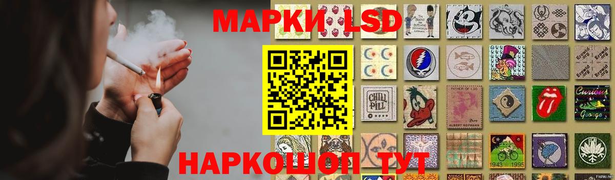 ЛСД экстази кислота  LSD-25 экстази ecstasy  Артём  Вход с VPN 