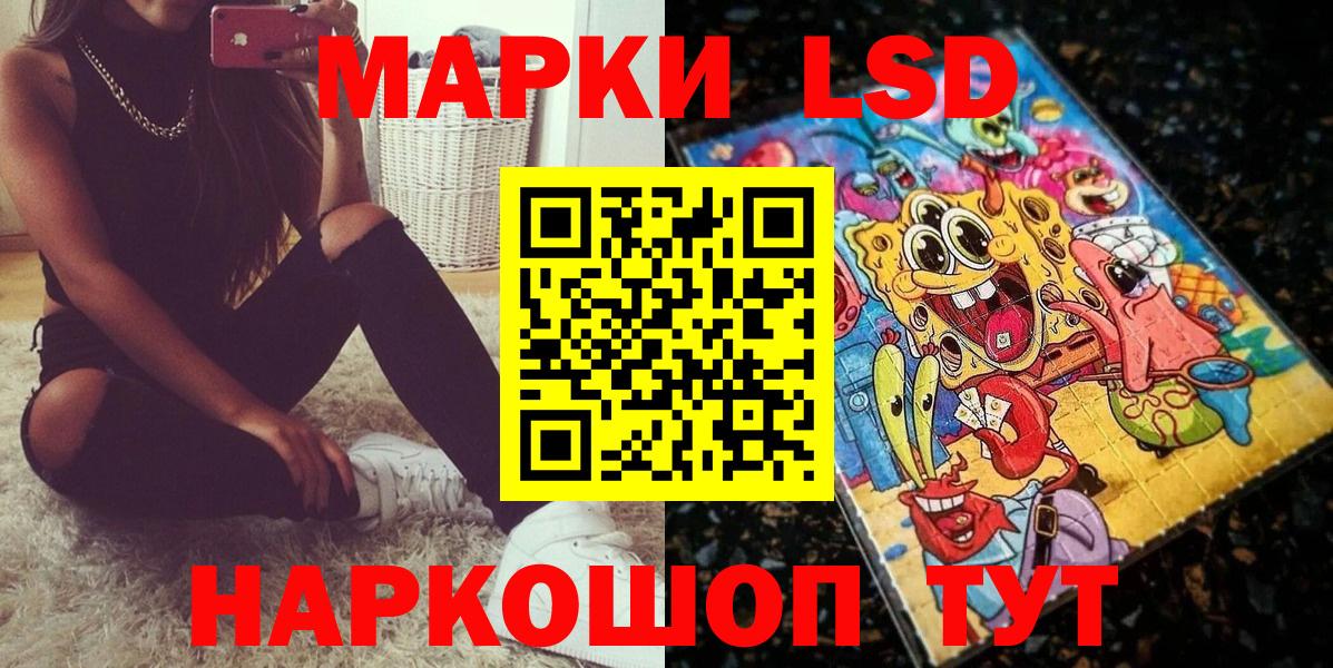 Артём  Марки 25I-NBOMe 1,5мг  Наркотические марки  Вход с VPN 