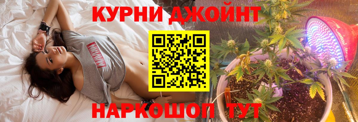 Канабис Ganja Артём