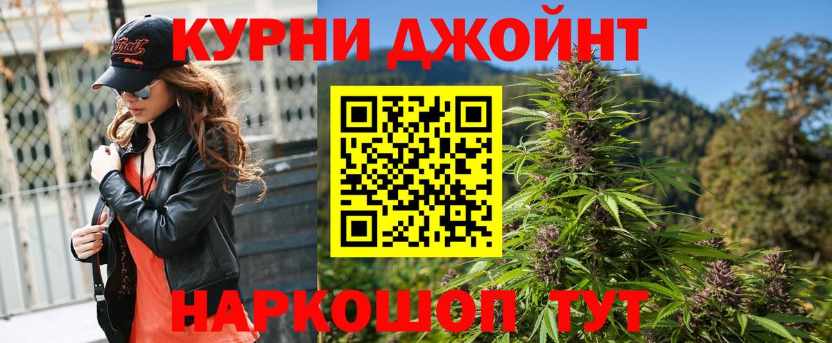 Каннабис VHQ  Бошки марихуана гибрид  Артём  Бошки марихуана THC 21%  Вход с VPN  Бошки марихуана ГИДРОПОН 